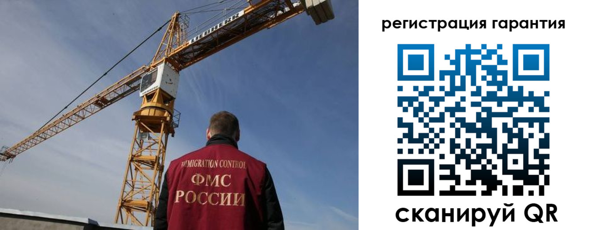 купить прописку в Шелехове